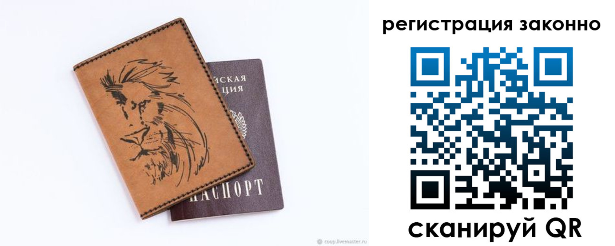 регистрация для дет. сада в Морозовске