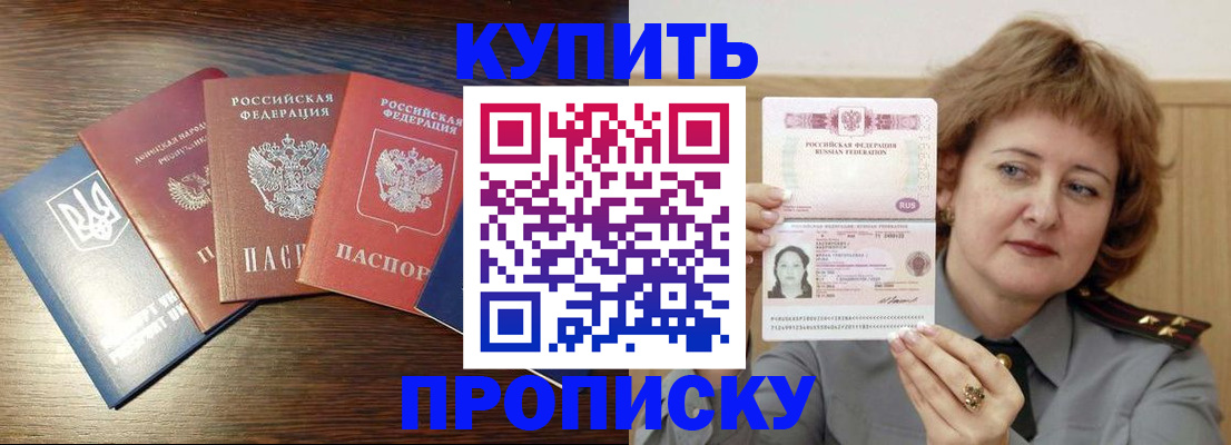 временная регистрация госуслуги в Морозовске