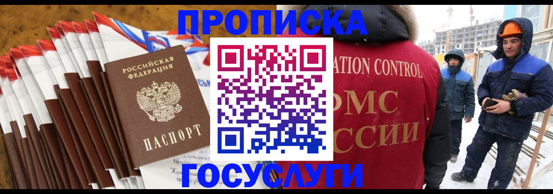 найти адрес прописки в Морозовске