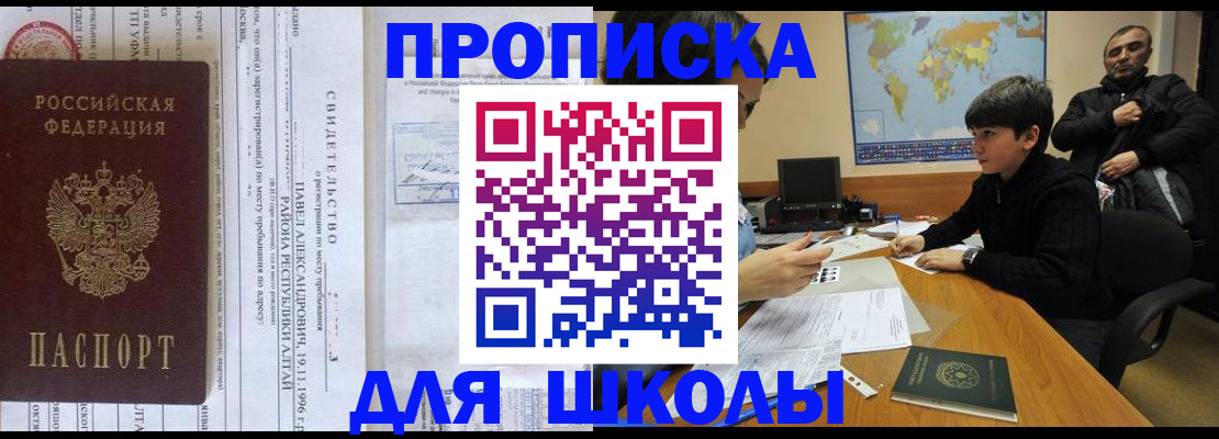 регистрация в Морозовске